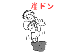 Middle-aged star sticker #10546049