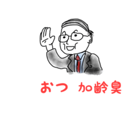 Middle-aged star sticker #10546068