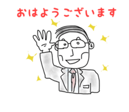 Middle-aged star sticker #10546071