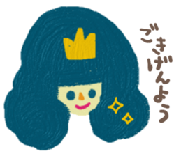 Selfish Cinderella sticker #10546232