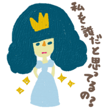Selfish Cinderella sticker #10546245