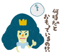 Selfish Cinderella sticker #10546247