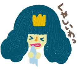Selfish Cinderella sticker #10546250