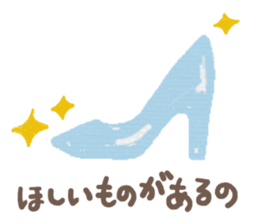 Selfish Cinderella sticker #10546253