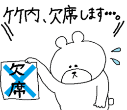 Takeuchi's Sticker. sticker #10546279