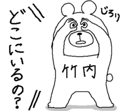 Takeuchi's Sticker. sticker #10546283