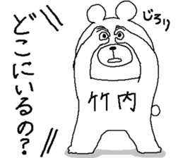 Takeuchi's Sticker. sticker #10546283
