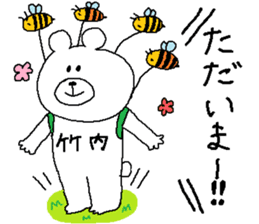 Takeuchi's Sticker. sticker #10546285