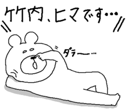 Takeuchi's Sticker. sticker #10546290