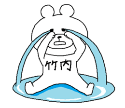 Takeuchi's Sticker. sticker #10546295