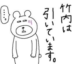 Takeuchi's Sticker. sticker #10546304