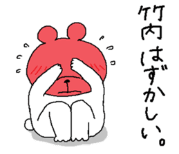 Takeuchi's Sticker. sticker #10546306