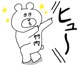 Takeuchi's Sticker. sticker #10546307