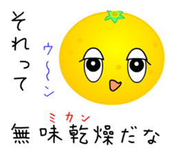 Punning fruits sticker #10546352