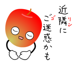 Punning fruits sticker #10546353