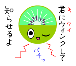 Punning fruits sticker #10546354