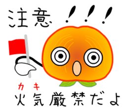 Punning fruits sticker #10546355