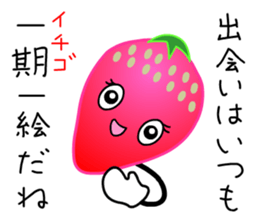 Punning fruits sticker #10546356