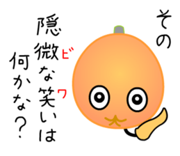 Punning fruits sticker #10546357