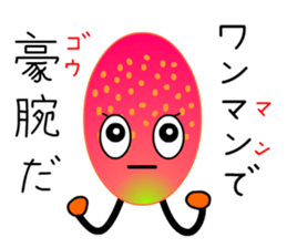 Punning fruits sticker #10546360