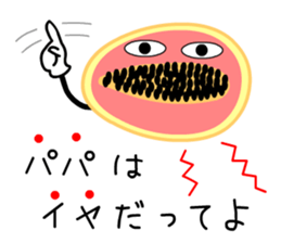 Punning fruits sticker #10546364