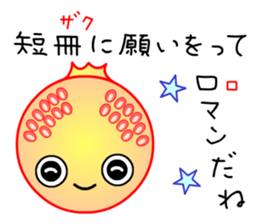 Punning fruits sticker #10546366