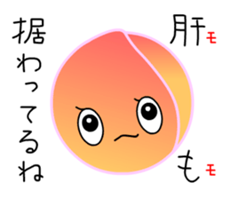 Punning fruits sticker #10546367