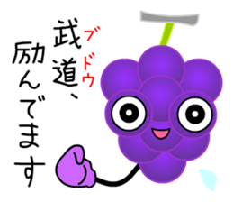 Punning fruits sticker #10546368