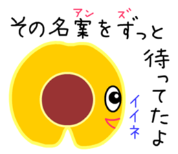 Punning fruits sticker #10546369