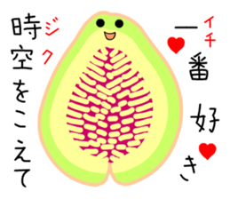 Punning fruits sticker #10546370