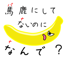 Punning fruits sticker #10546371
