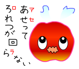 Punning fruits sticker #10546373