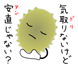Punning fruits sticker #10546375