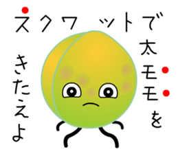 Punning fruits sticker #10546376