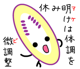 Punning fruits sticker #10546378