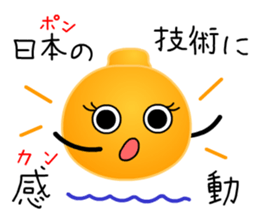 Punning fruits sticker #10546379