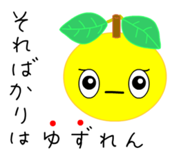 Punning fruits sticker #10546382