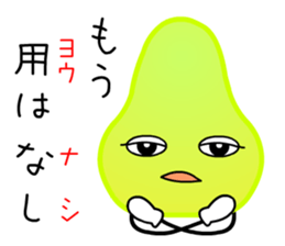 Punning fruits sticker #10546383