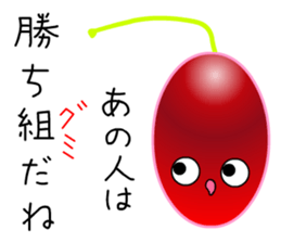 Punning fruits sticker #10546388