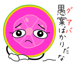 Punning fruits sticker #10546390