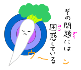 Punning vegetables sticker #10546472