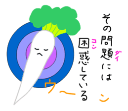 Punning vegetables sticker #10546472