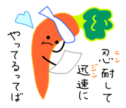 Punning vegetables sticker #10546474