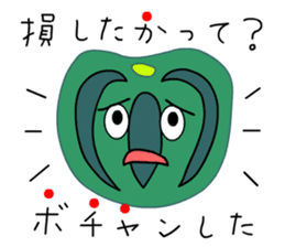Punning vegetables sticker #10546476