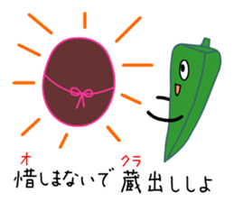 Punning vegetables sticker #10546477