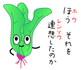 Punning vegetables sticker #10546481