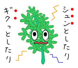 Punning vegetables sticker #10546482