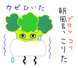 Punning vegetables sticker #10546483