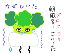 Punning vegetables sticker #10546483