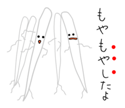 Punning vegetables sticker #10546484